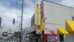 金ちゃんラーメン