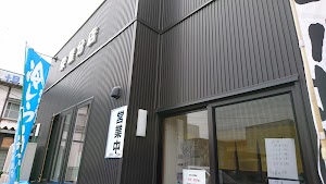 栄屋分店