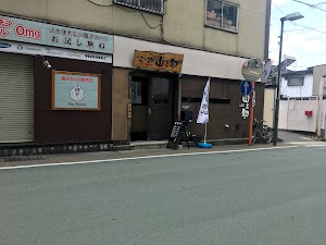 らー麺 山之助 本店