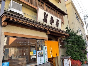 山形県 美登屋 蕎麥麵店