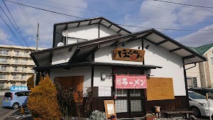 麺屋 ほんわか